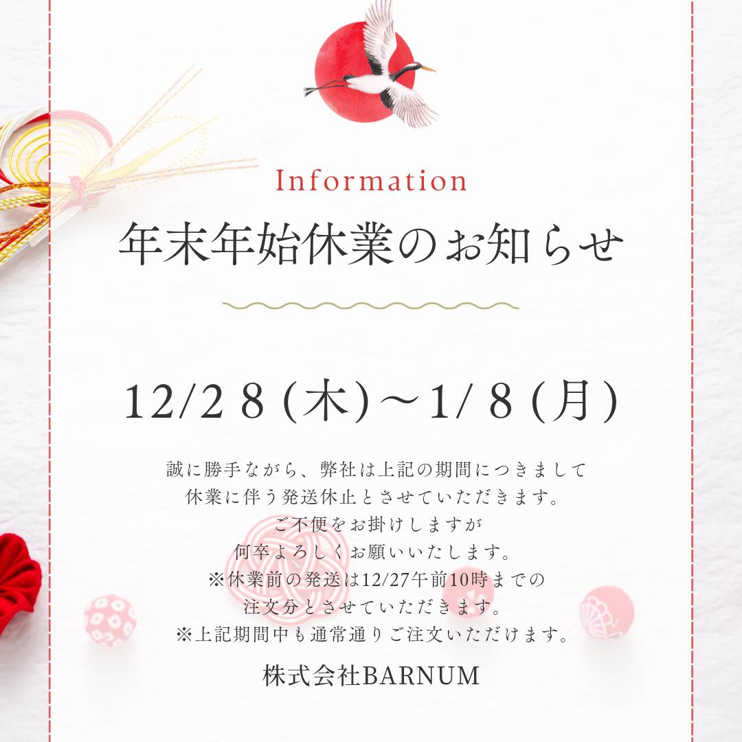 *土日祝は発送お休みです樣専用♥orderになります♡ Topics – Terra Bambini & Cane&Gatto