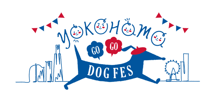 『YOKOHAMA GOGO DOGFES 2023春』に出展いたします！